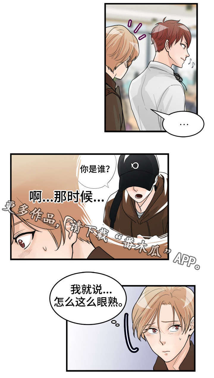 第21章：无法理解4