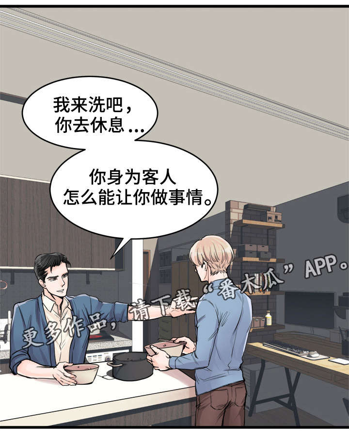 第67章：我也是1