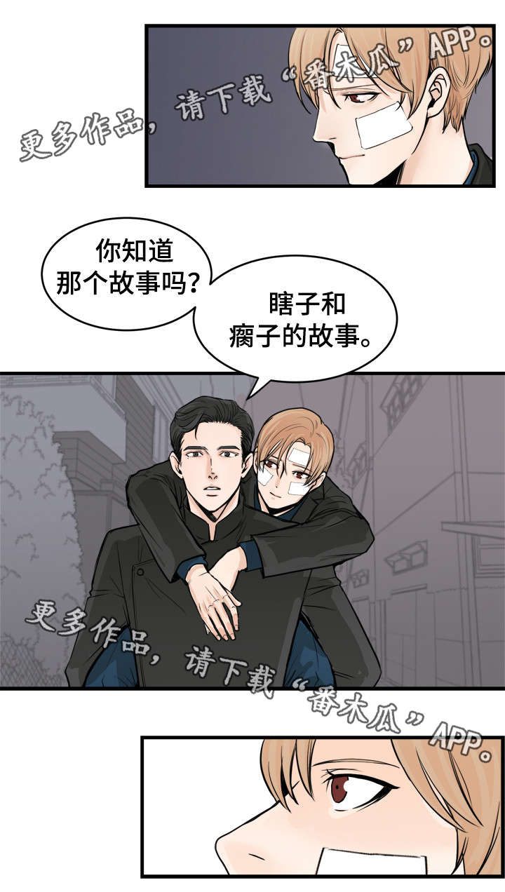 第46章：别再叫我走1
