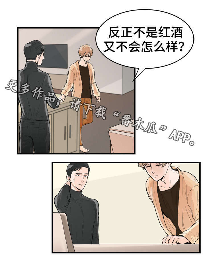 第31章：做菜天赋10