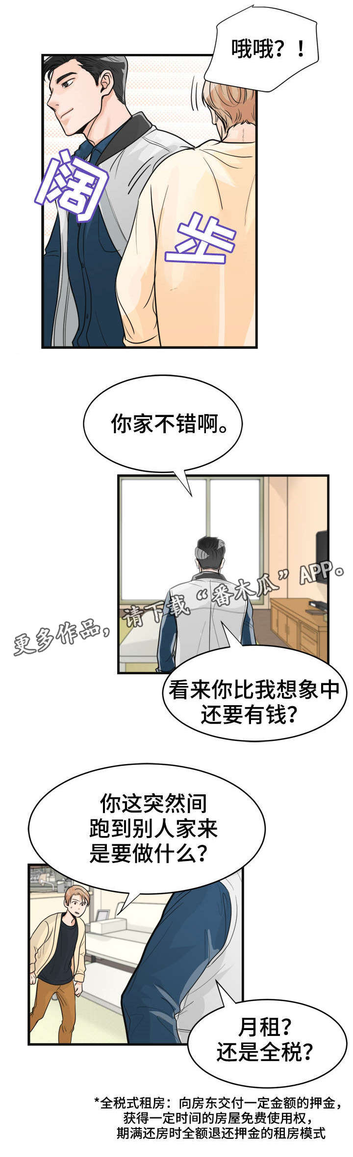 第13章：妈妈9