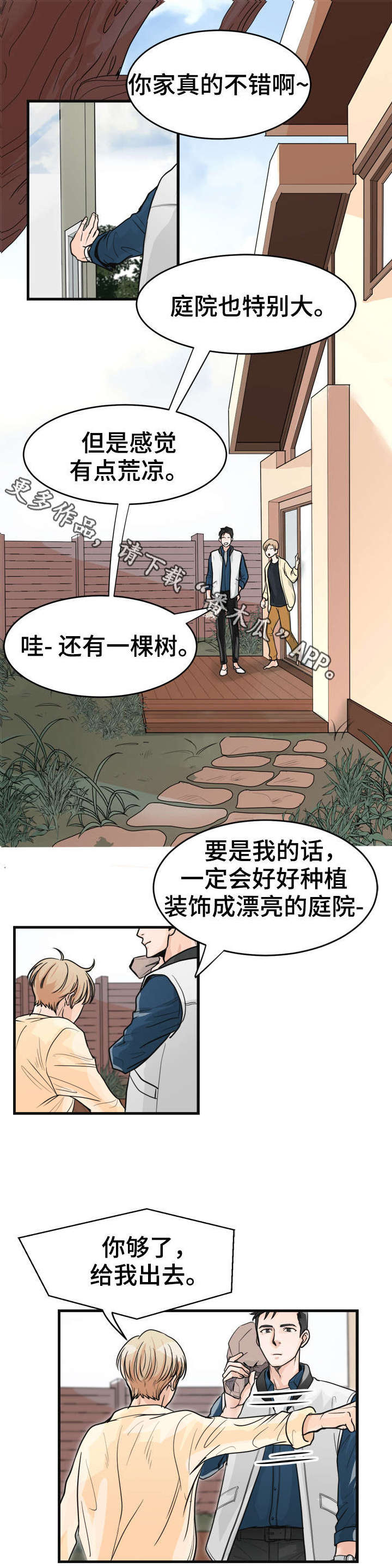 第13章：妈妈10