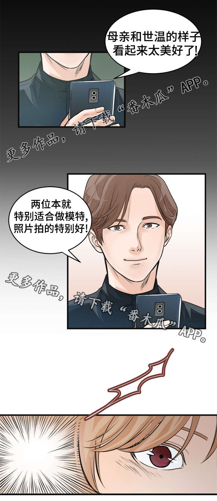 第37章：咖啡2