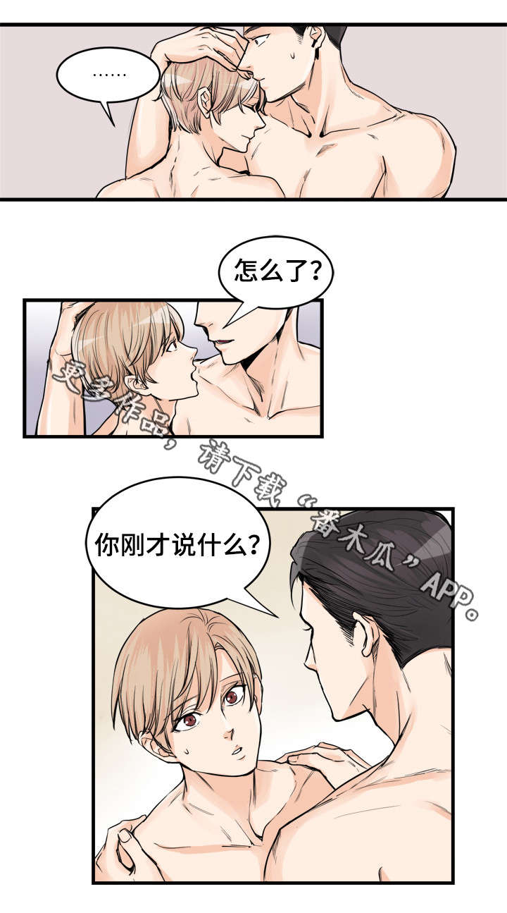 第68章：吃醋了？0