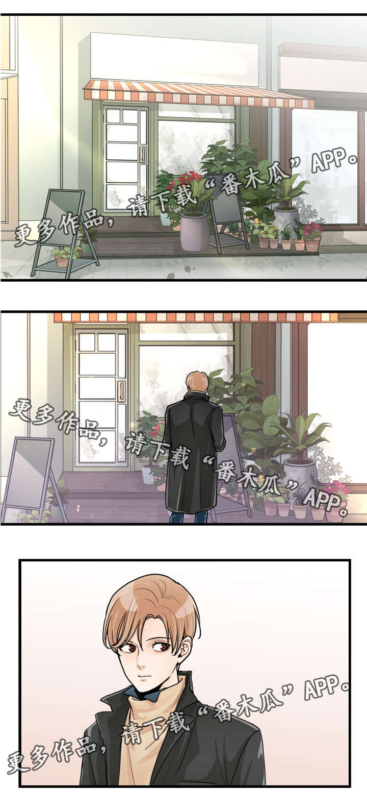第43章：那个女人8