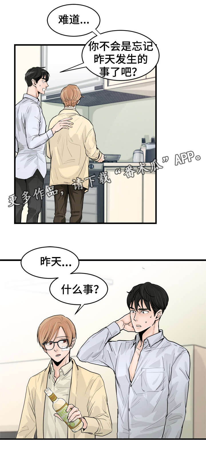 第50章：荣幸8