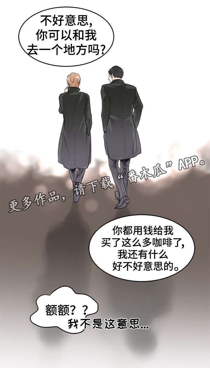 第37章：咖啡10