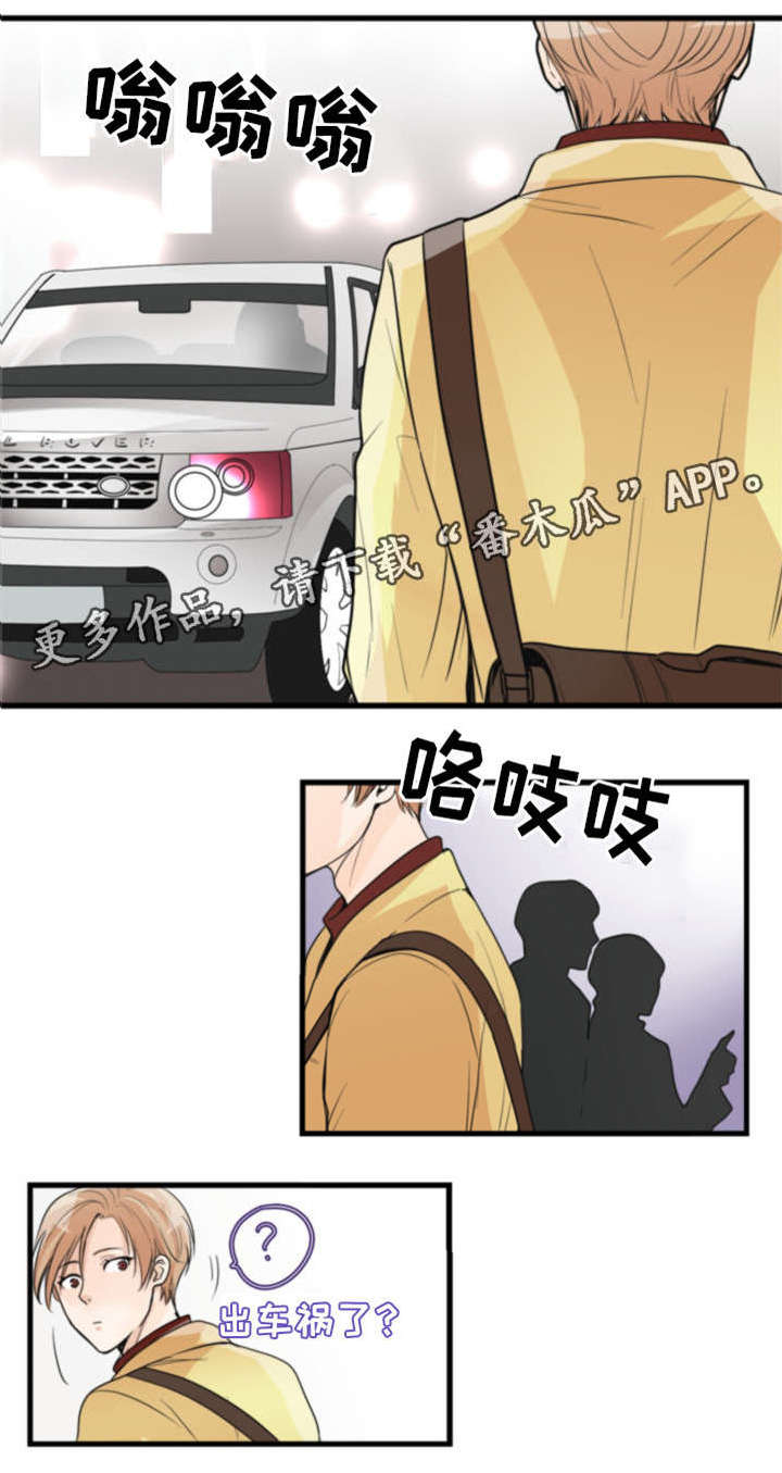 第28章：好久不见8