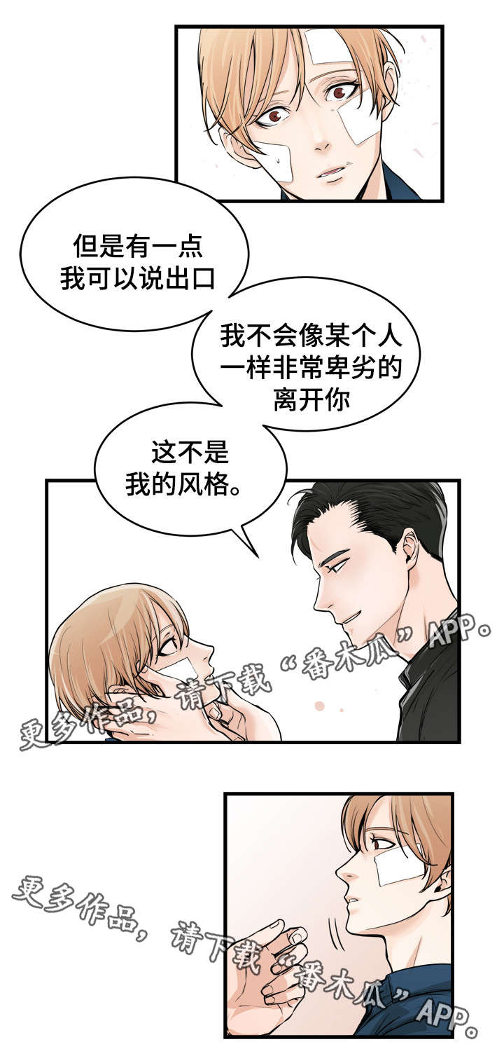第47章：不要6