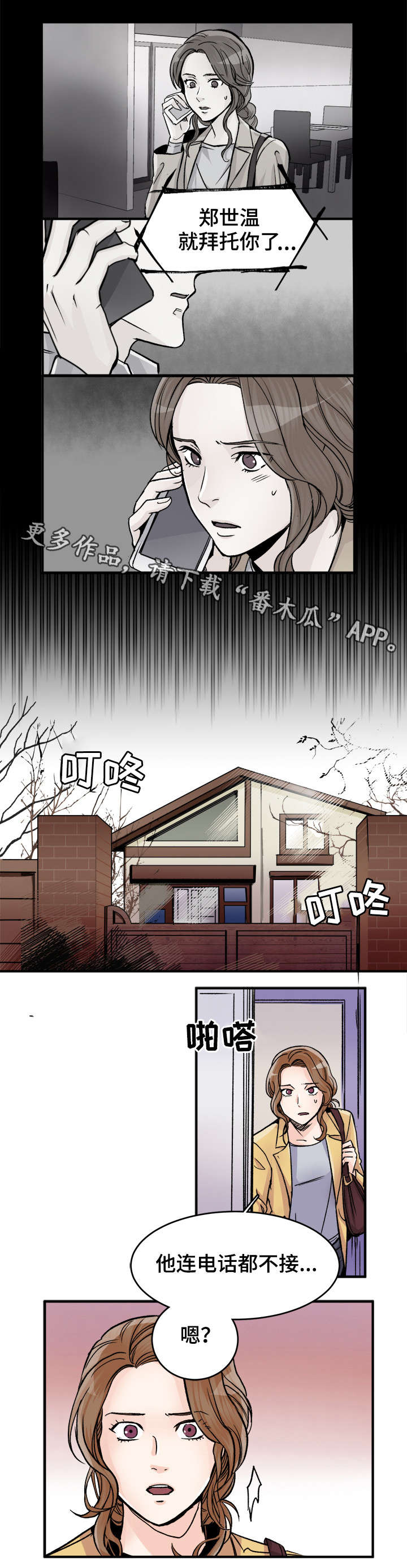第84章：医院0