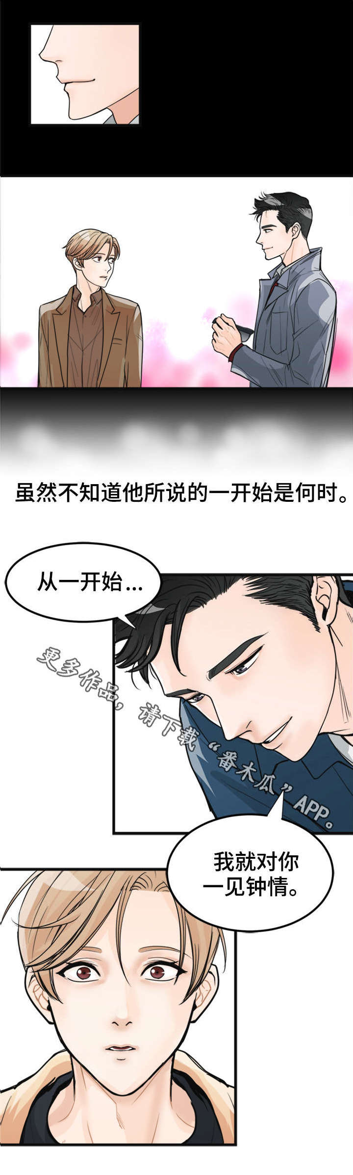 第17章：荒唐2