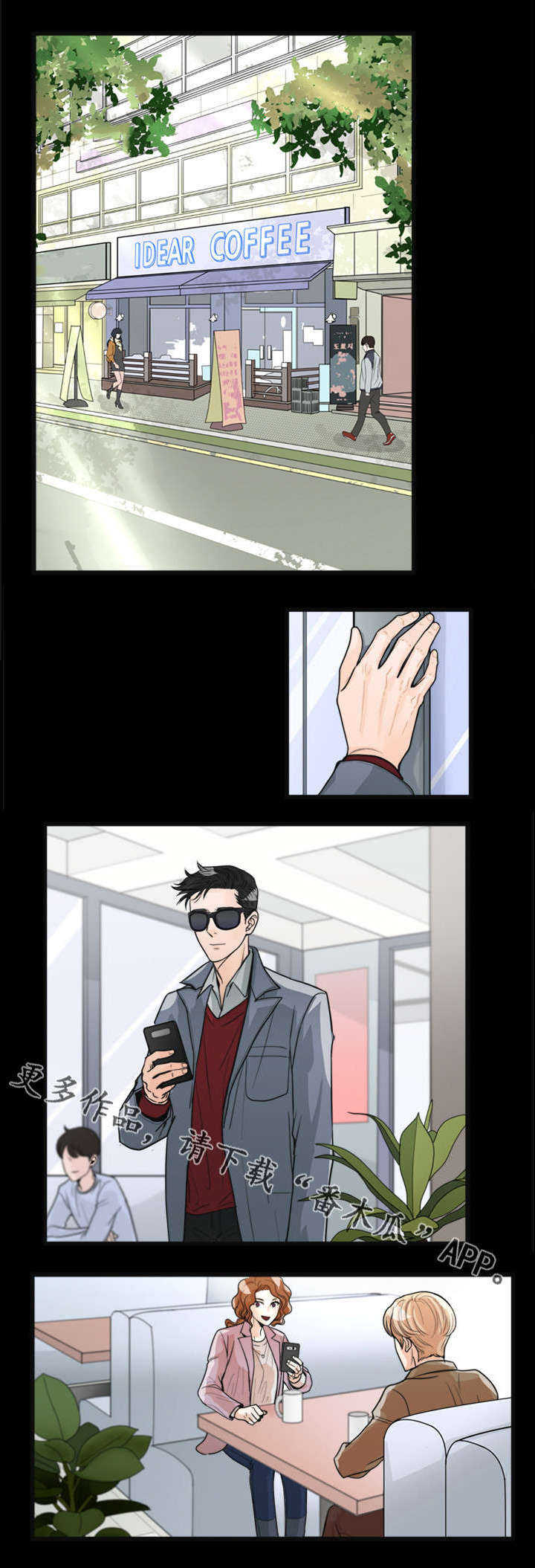 第17章：荒唐0