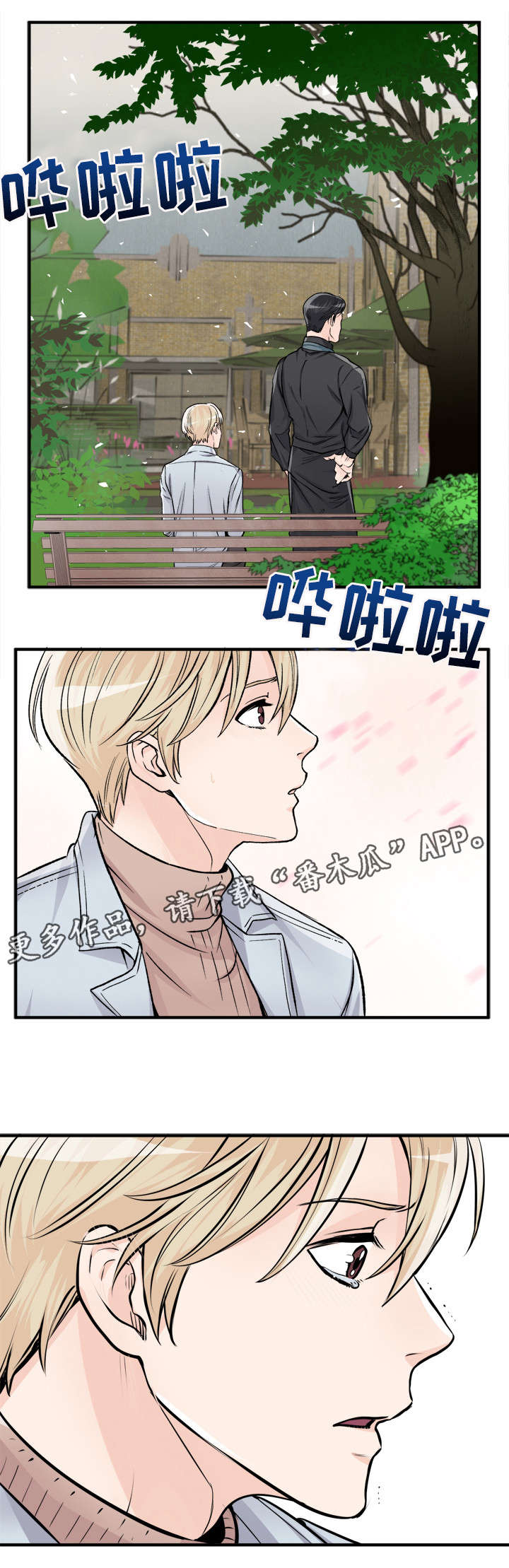 第88章：别期待了0