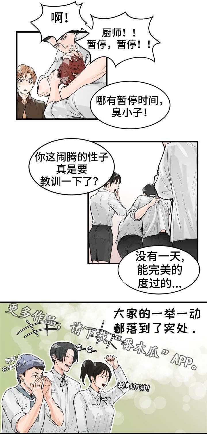 第23章：又不是狗2