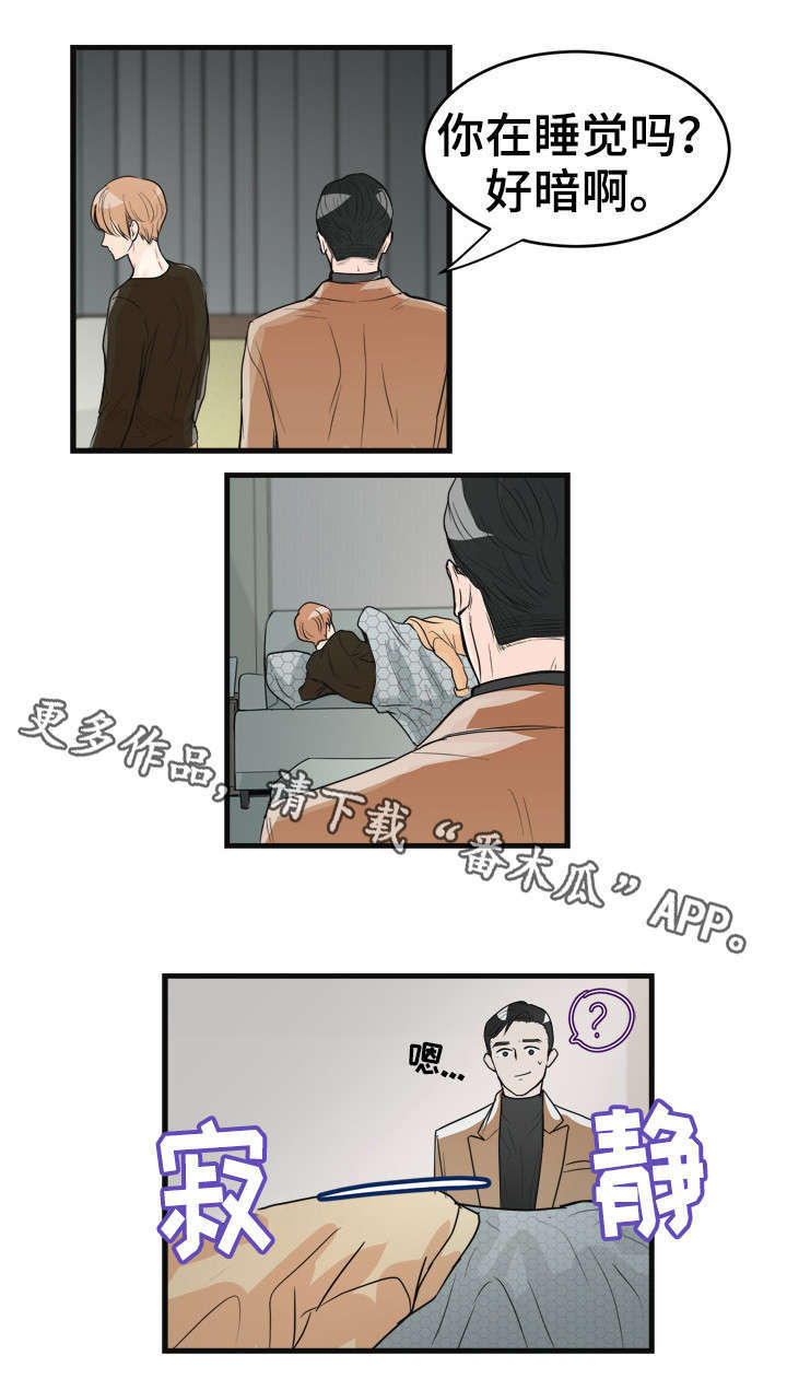 第30章：哭了吗？7