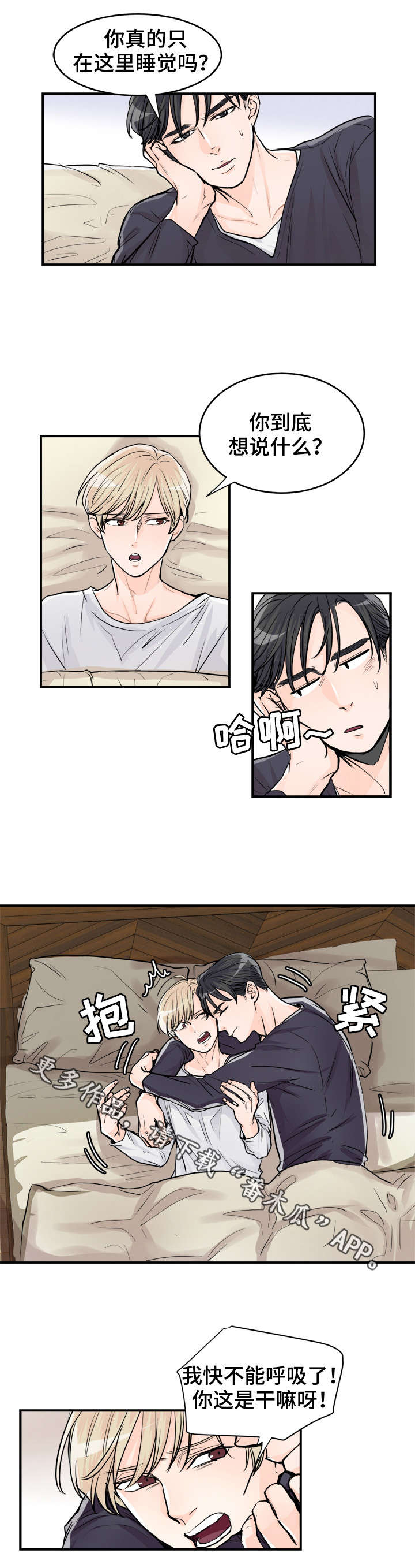 第76章：父亲0