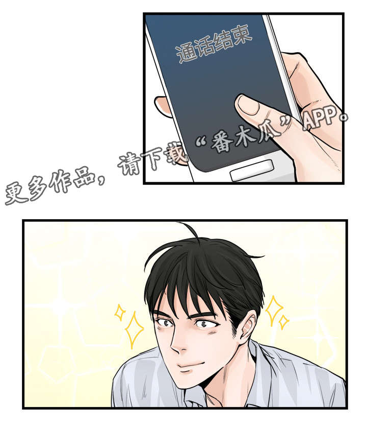 第49章：电话10