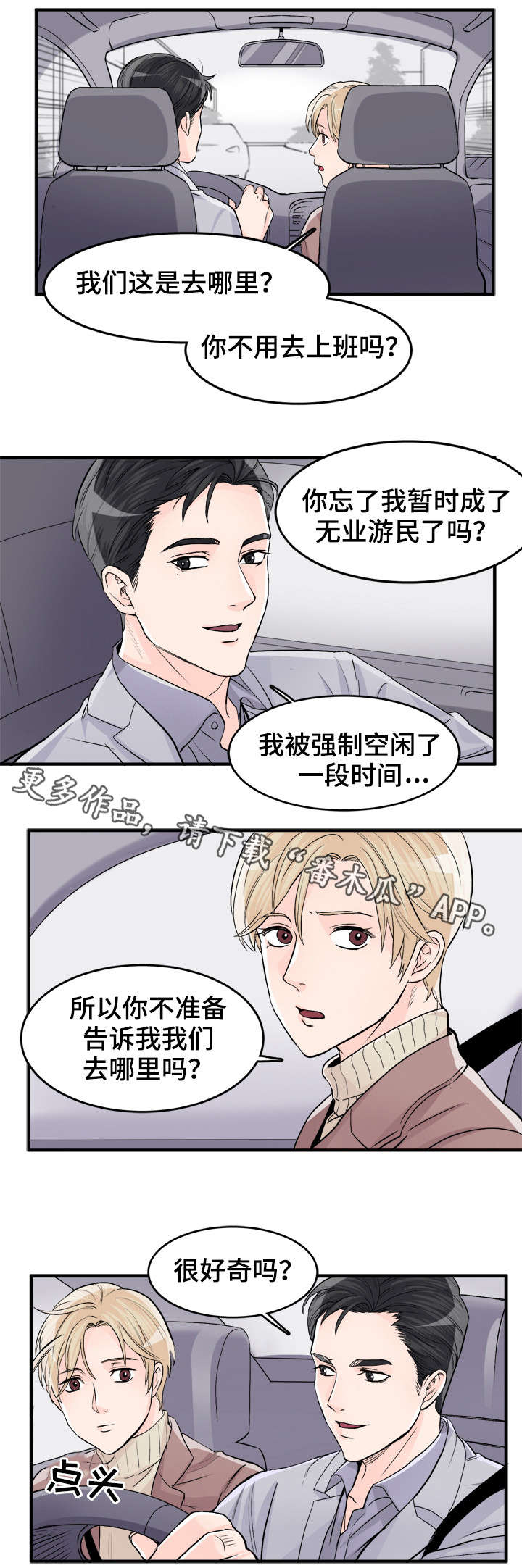 第95章：奶奶0