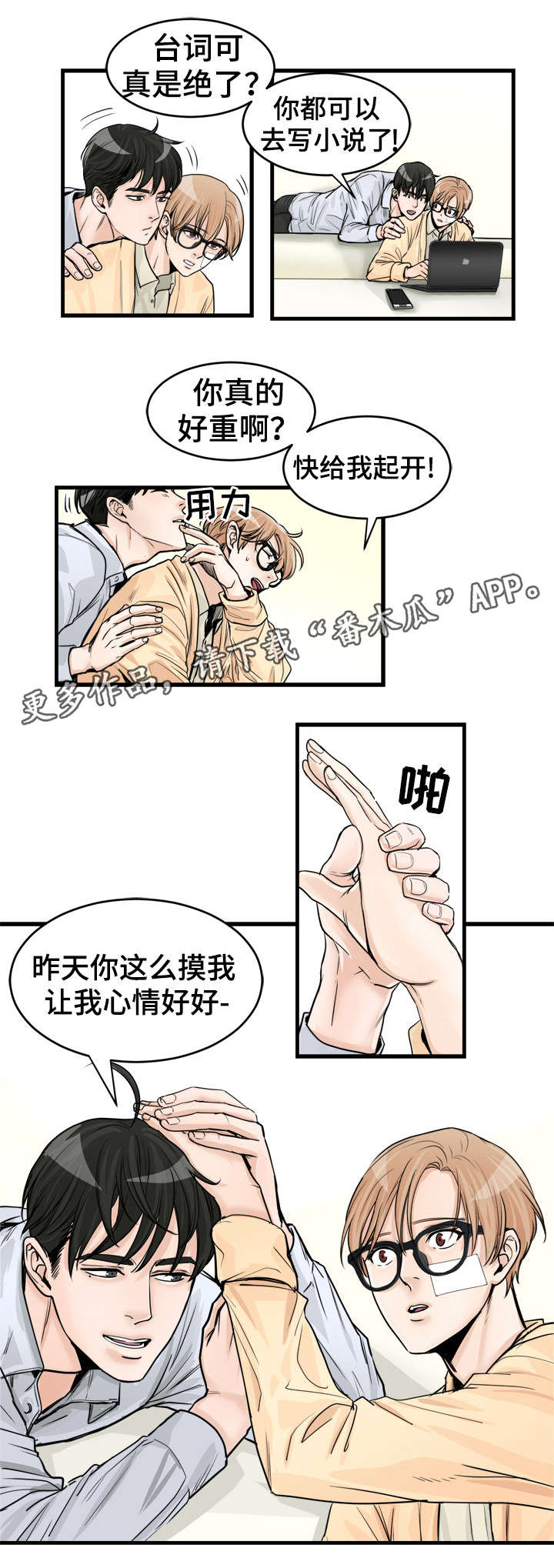 第49章：电话6