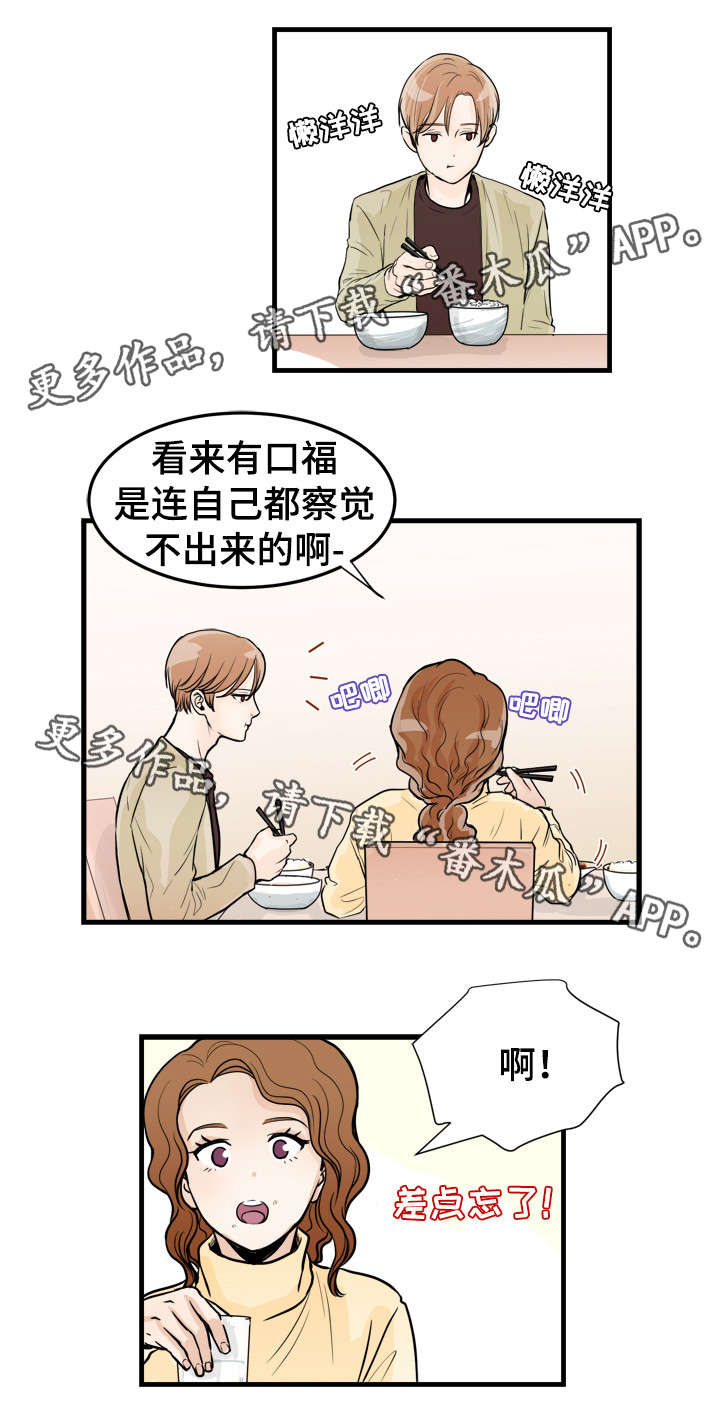 第42章：多留一会5