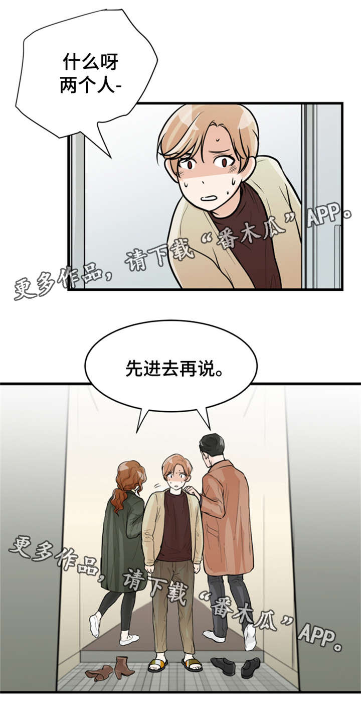 第41章：有事瞒着6