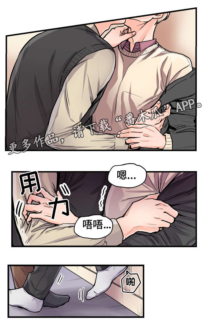 第56章：好好爱我5