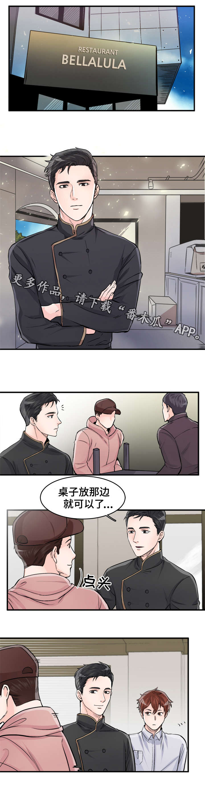 第98章：一起生活5