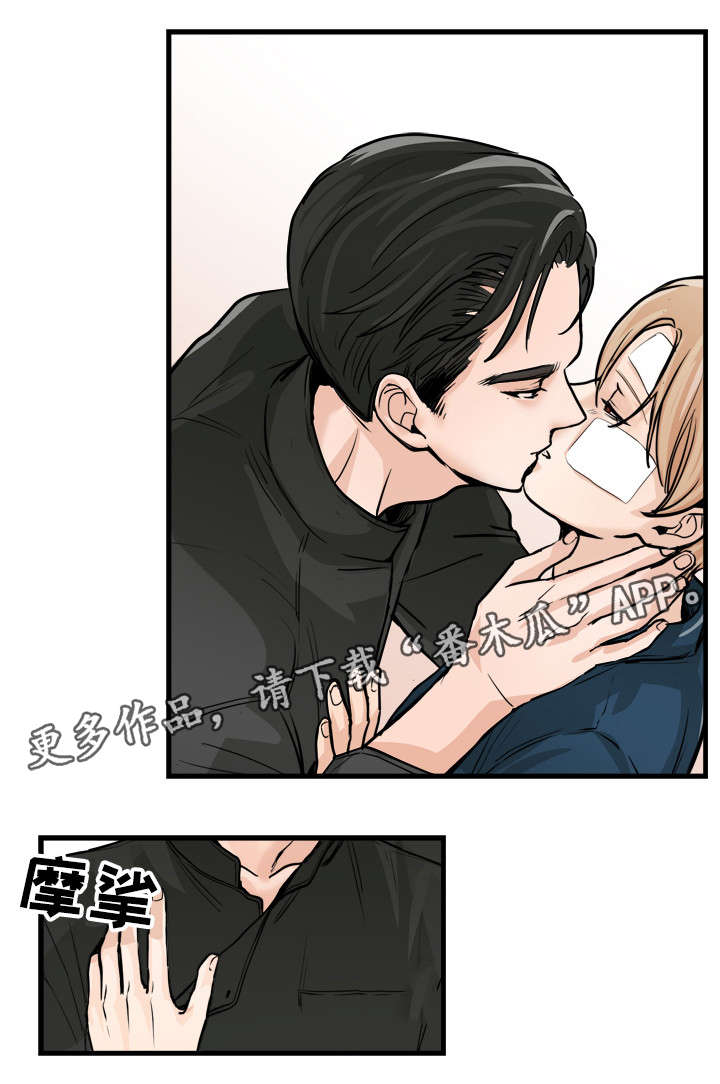 第48章：让我痛7