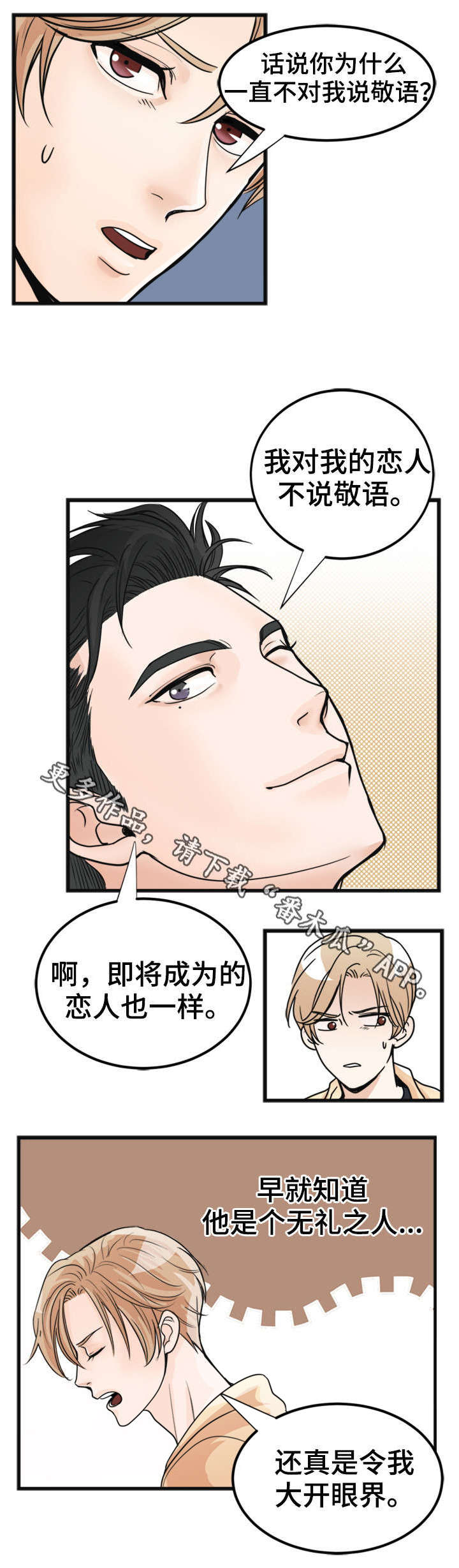 第17章：荒唐5