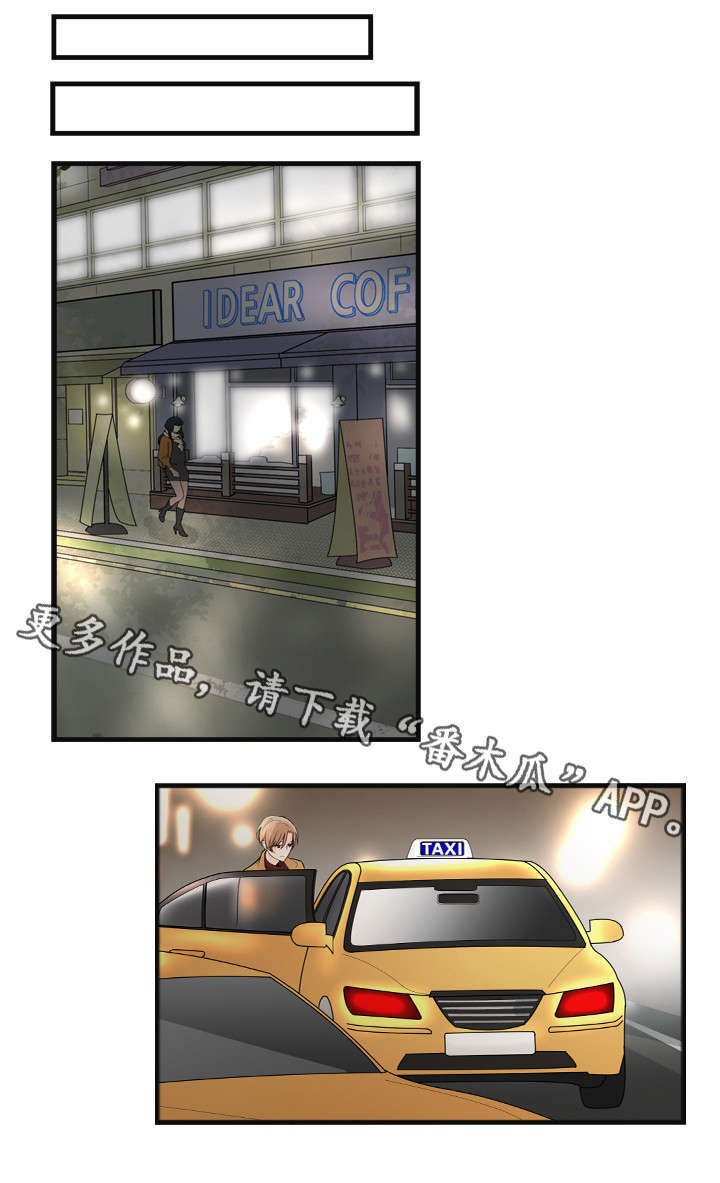第26章：快吃吧5