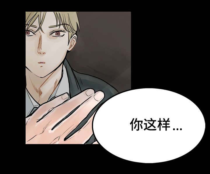 第1章：明星厨师2