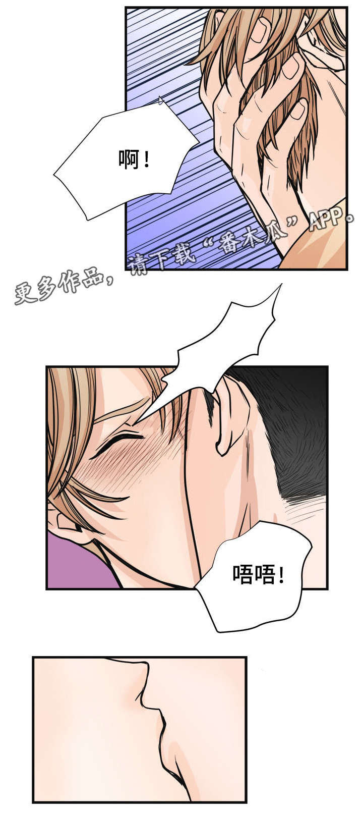 第18章：你可以逃跑1