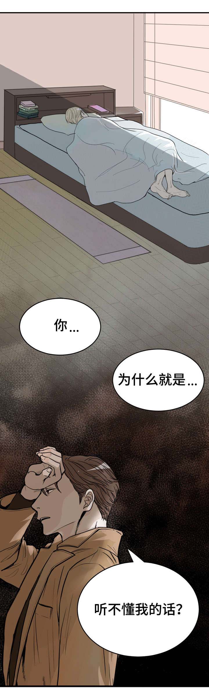 第1章：明星厨师1
