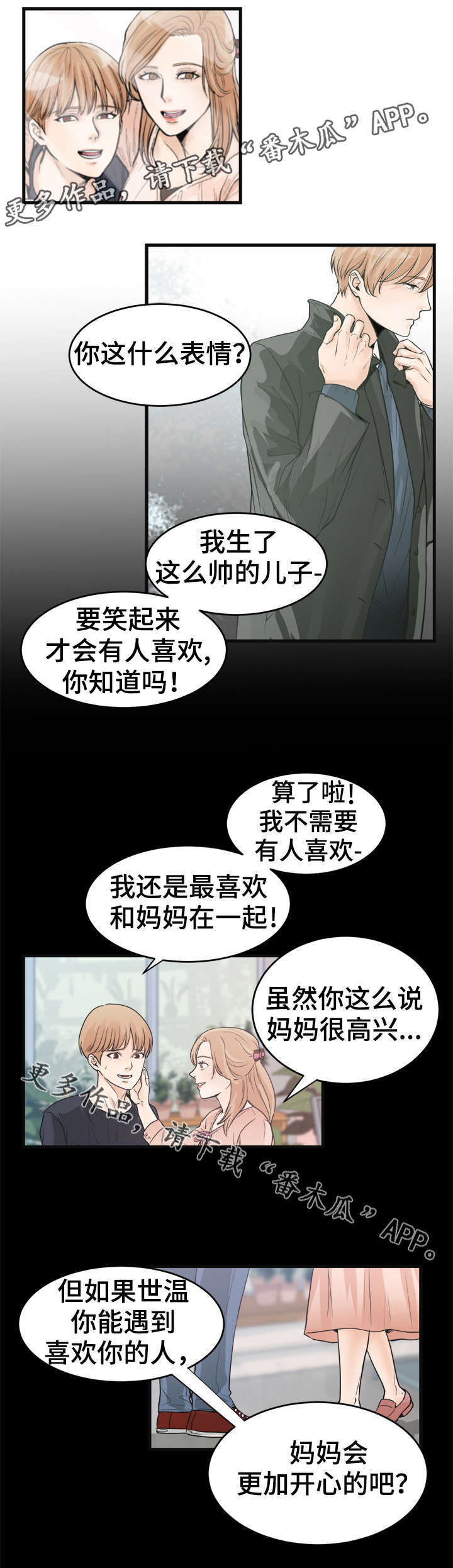 第37章：咖啡0