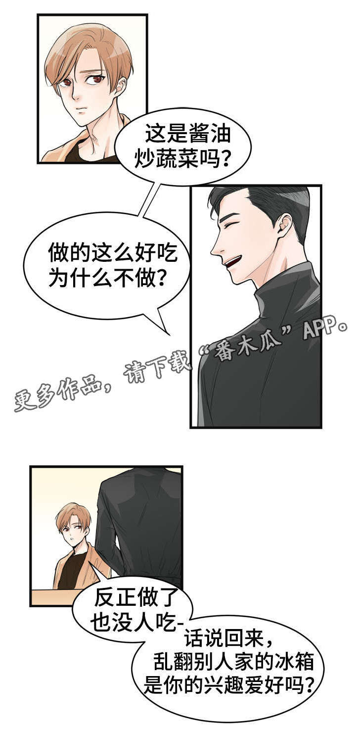 第31章：做菜天赋3