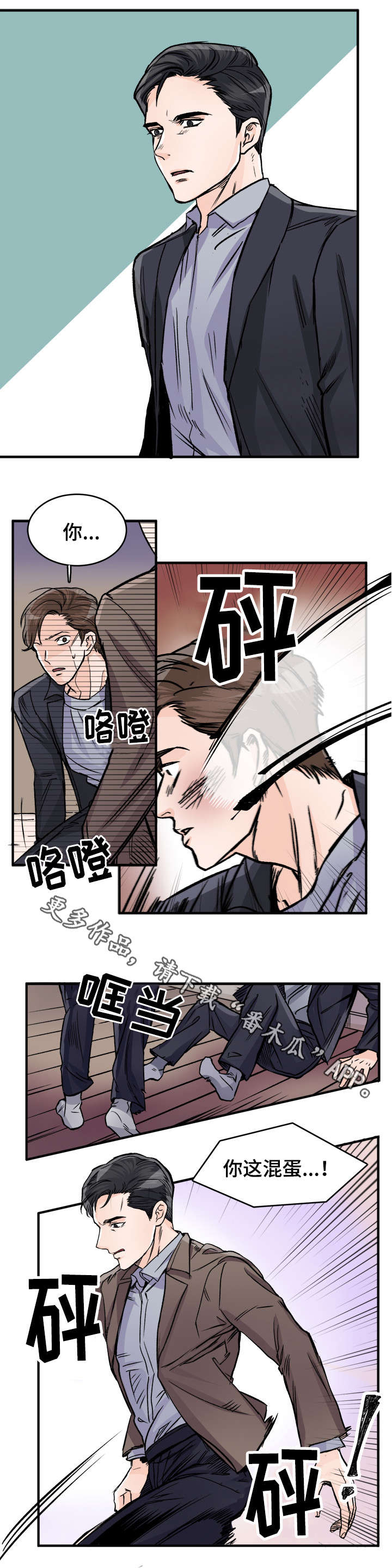 第83章：误会0