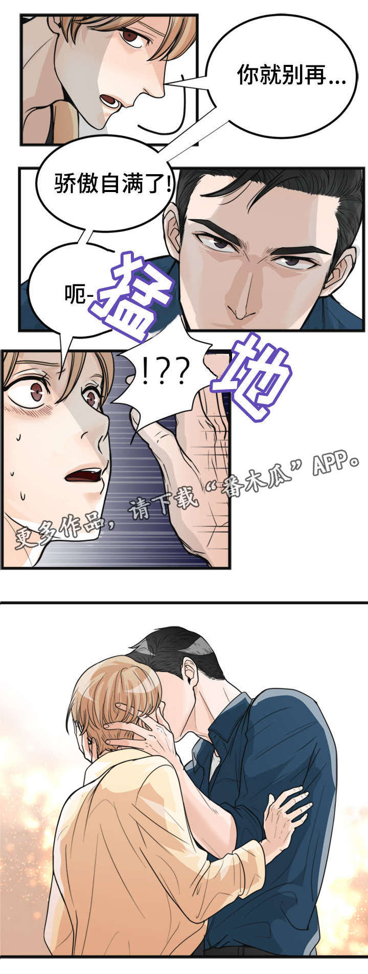 第17章：荒唐9