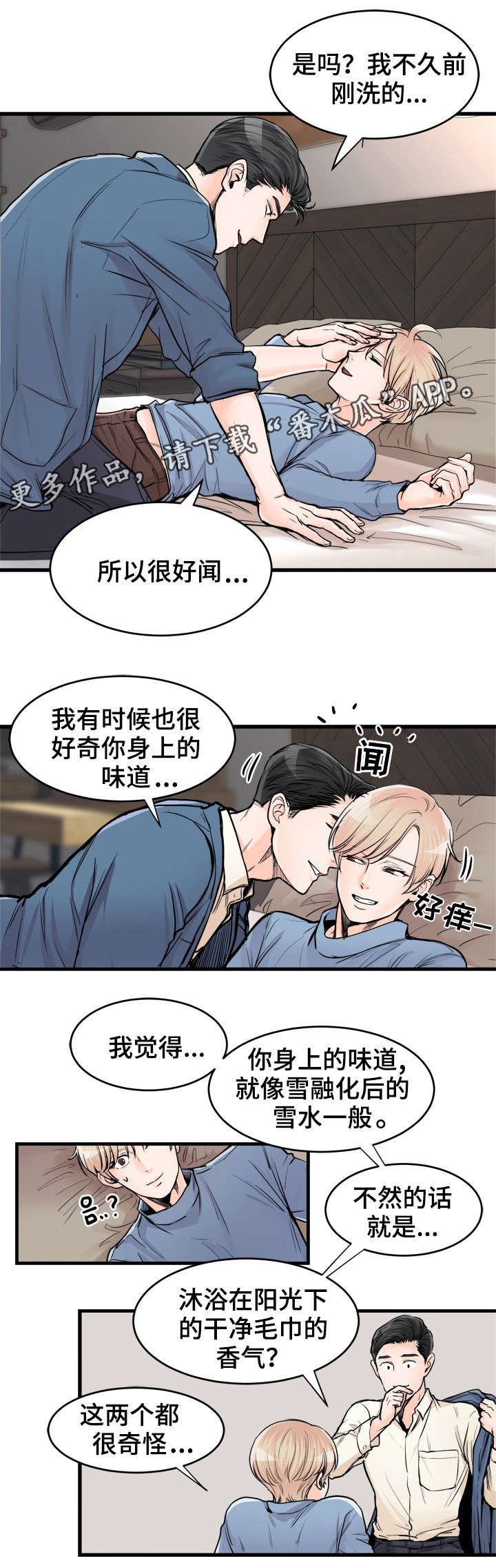 第67章：我也是5