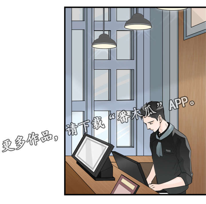 第11章：算什么朋友12