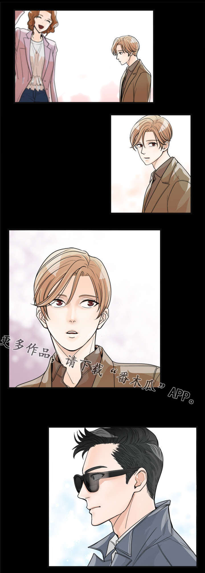 第17章：荒唐1