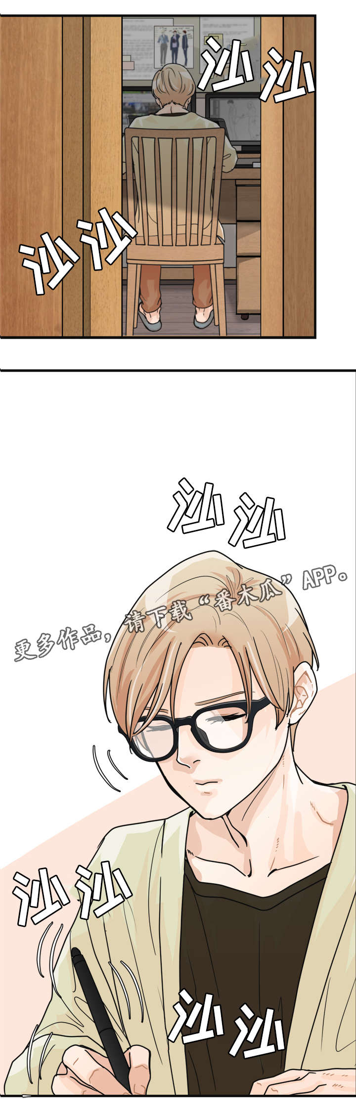第9章：分手吧1
