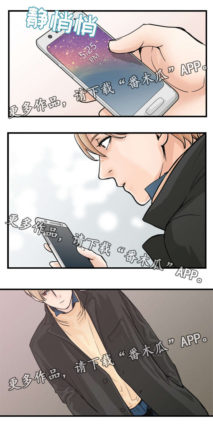 第44章：你是谁？！1