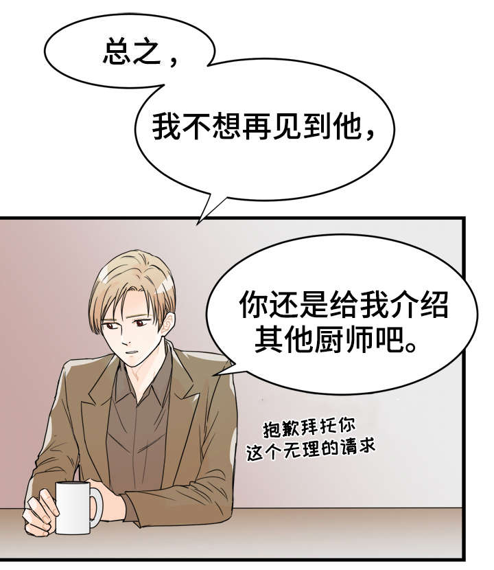 第4章：如你所见4