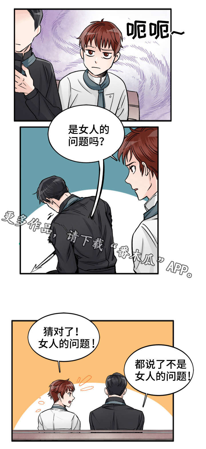 第86章：欲擒故纵7