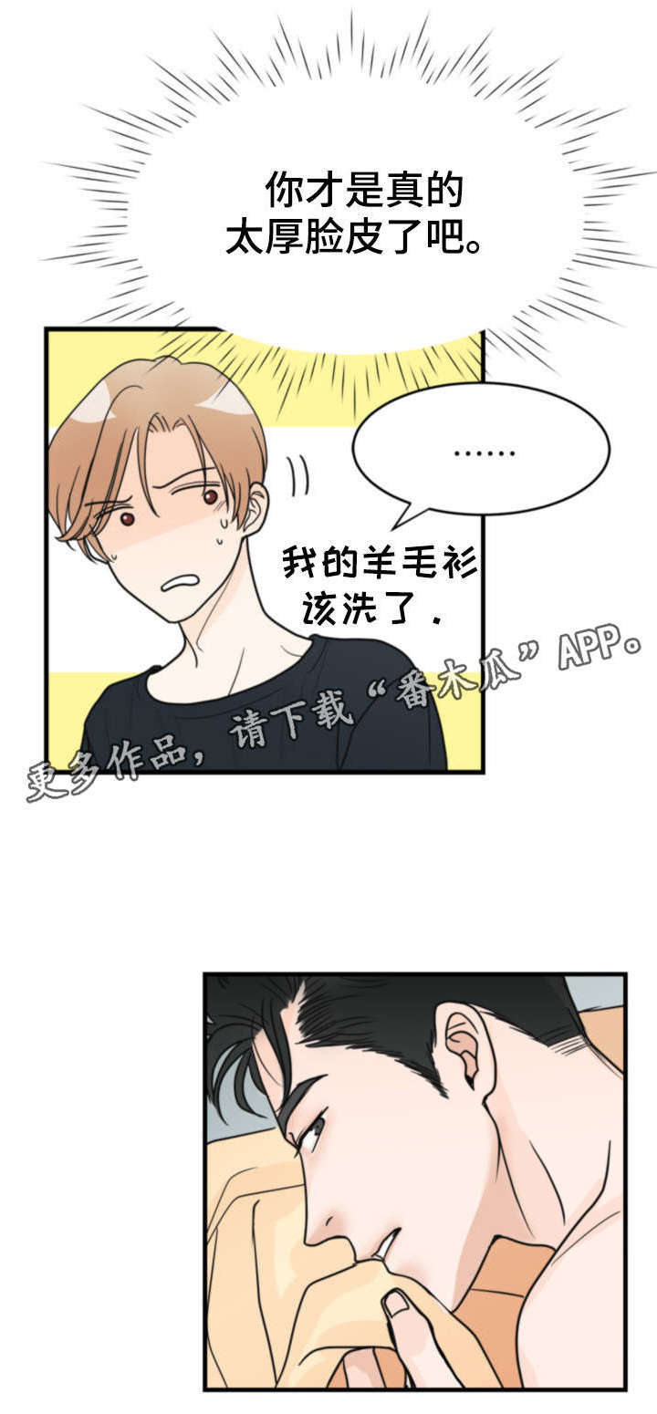 第20章：冷酷无情6