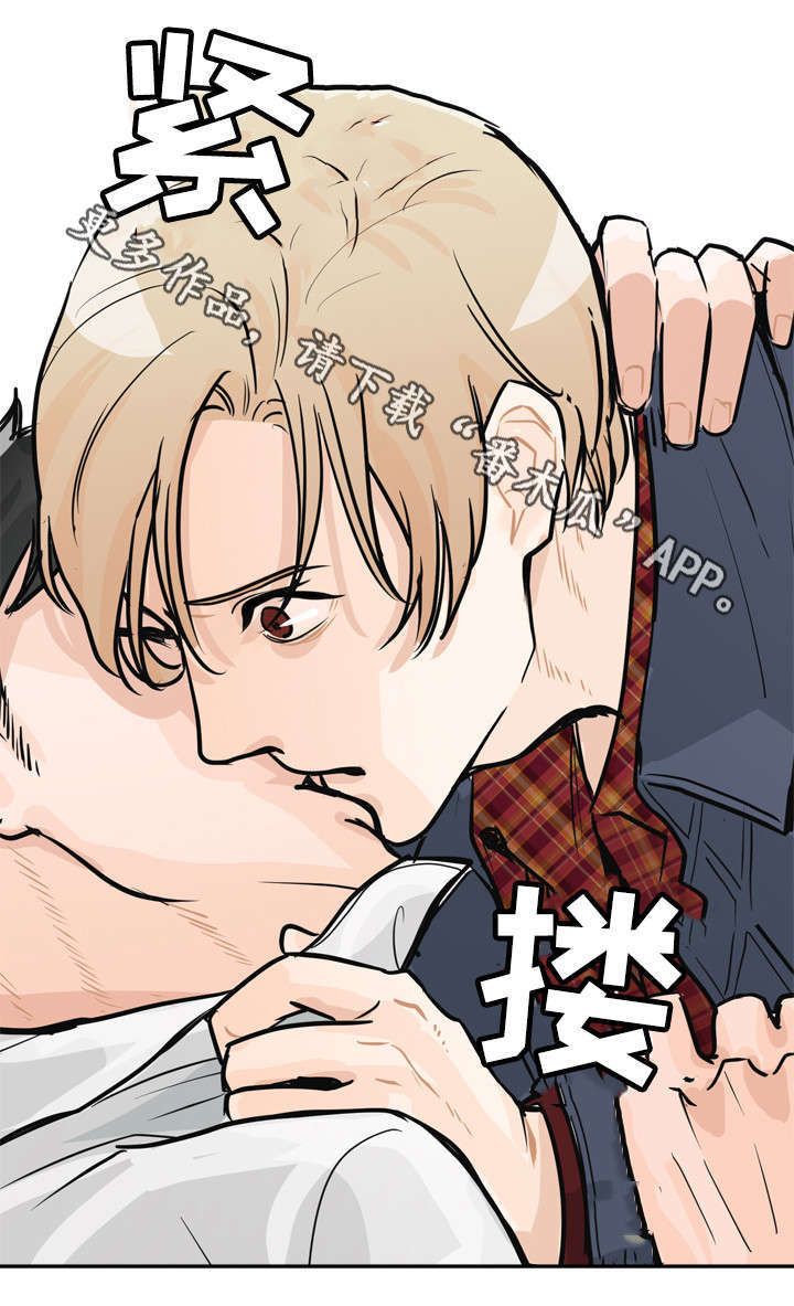 第7章：别闹了1