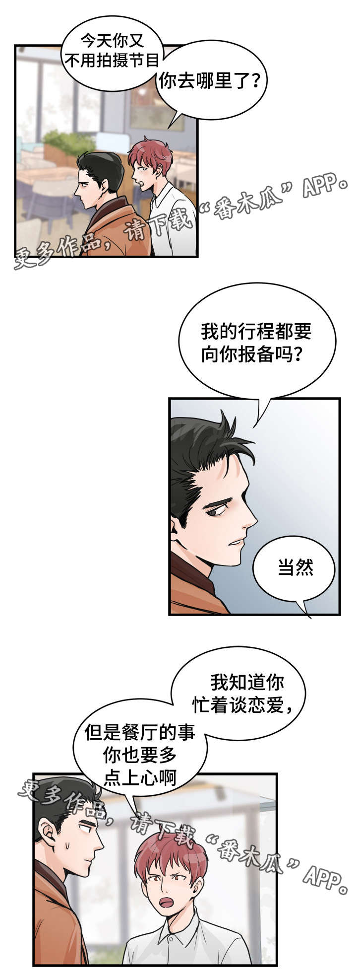 第43章：那个女人1