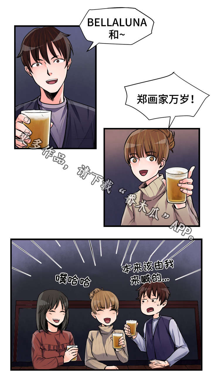 第55章：万岁8