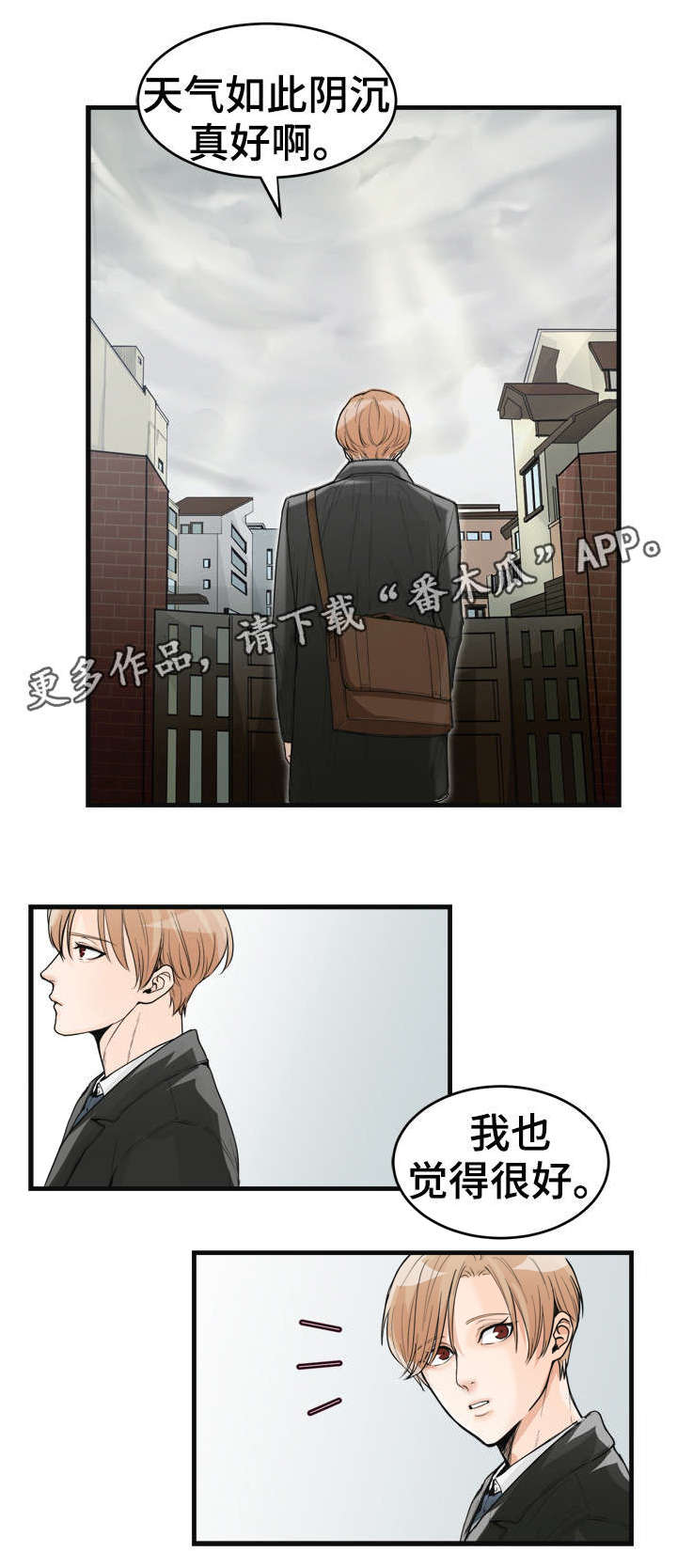 第34章：客人要去哪里3