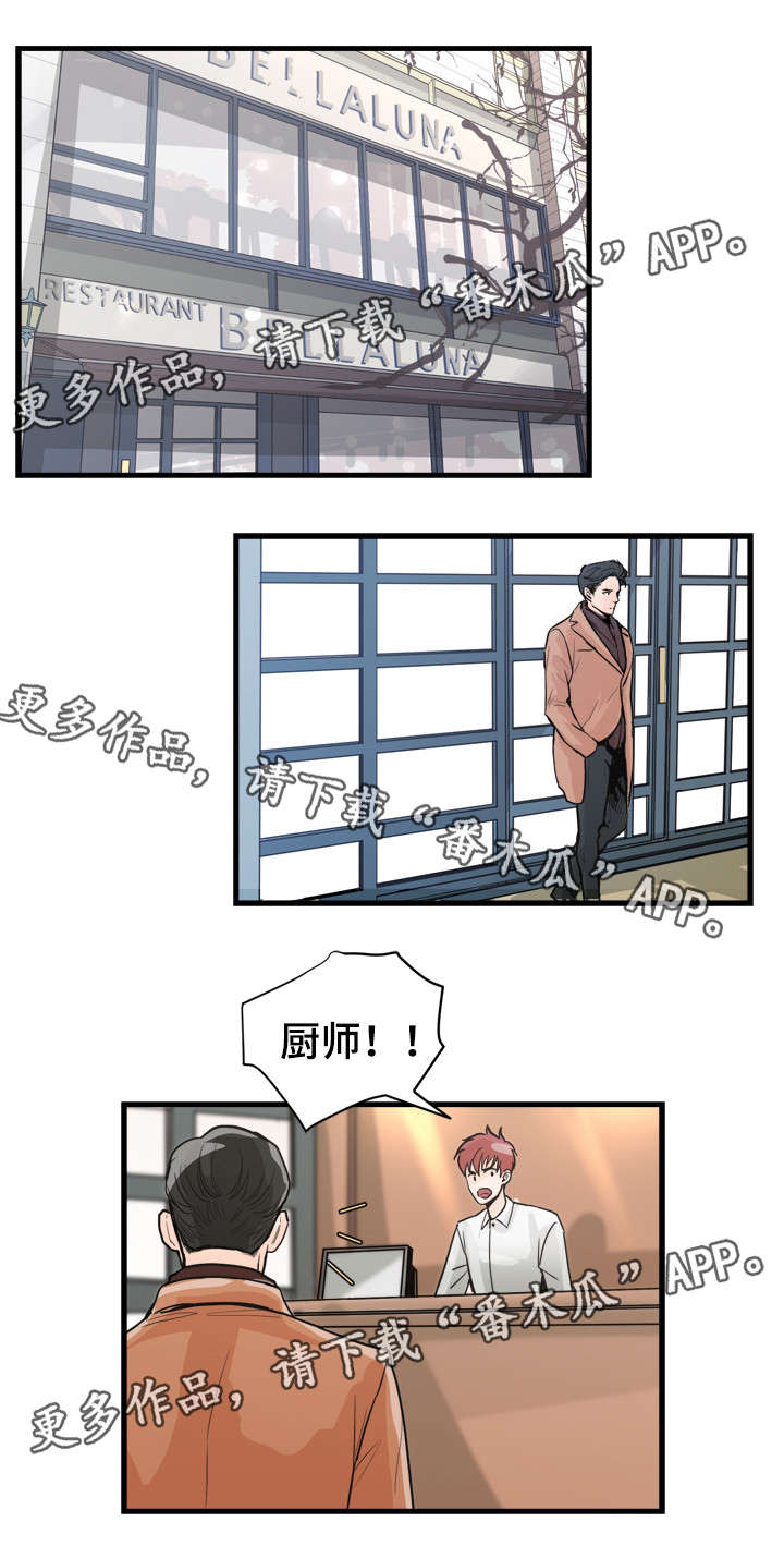 第43章：那个女人0